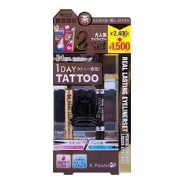 日本K-PALETTE 1 DAY TATTOO 眼线液笔+眼线胶笔限定套装  #褐色