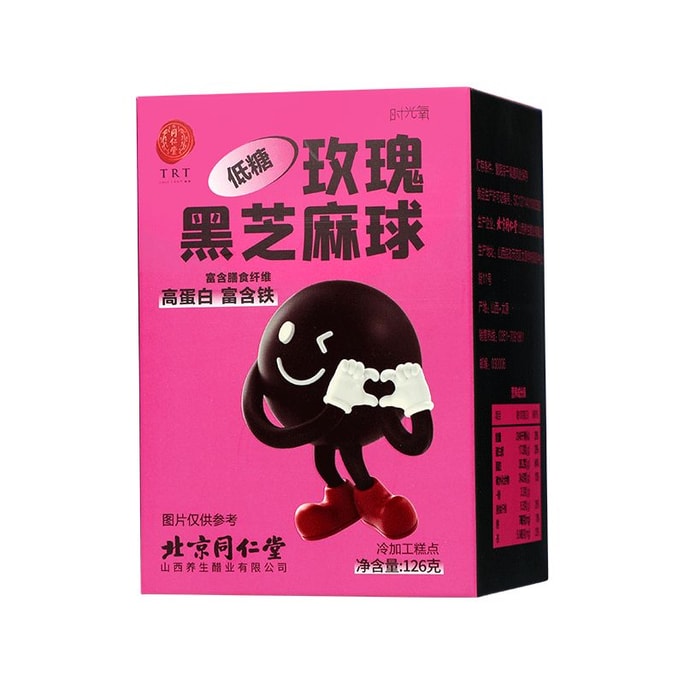  Low-Sugar Rose Black Sesame Balls 126g High Protein High Fiber