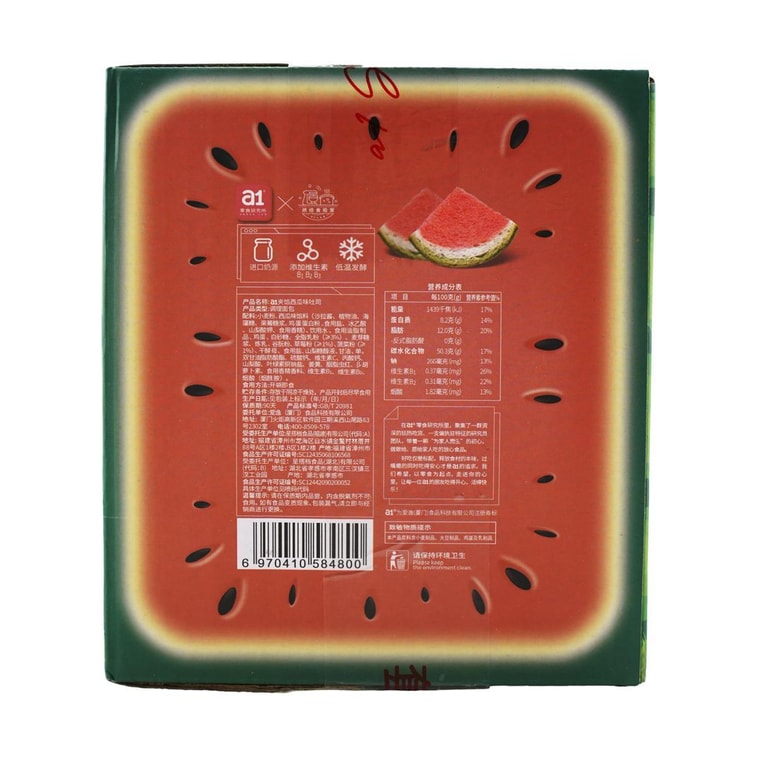Watermelon Toast - 9 Packs, 14.1oz【Trending on TikTok】 9