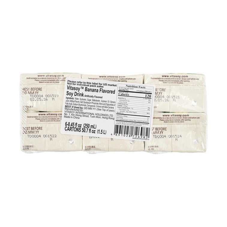 香港VITASOY維他奶 香蕉豆奶 250ml*6盒【新品上市】 7