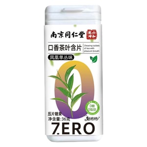 【中国直邮】 南京同仁堂 口香茶含片 凤凰单纵味36g/瓶