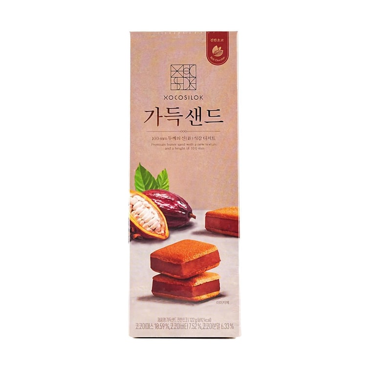프리미엄 버터 샌드 쿠키 선물 세트, 진한 초콜릿 맛, 115g (4.3oz) [꼭 사야 할 기념품] 5
