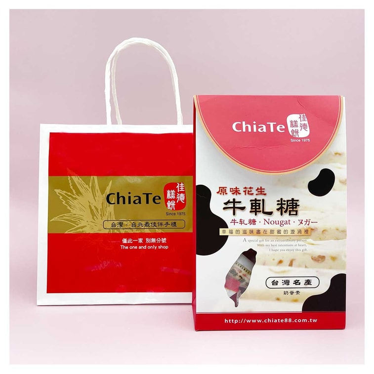 [대만 직배송] 치아더 땅콩 누가 캔디 200g 7