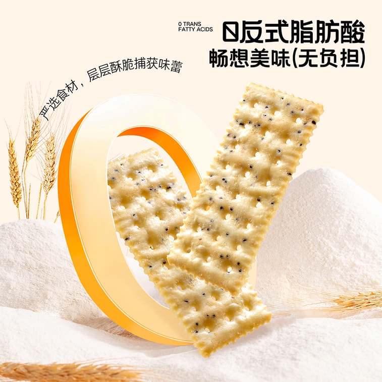 슈퍼파워 푸드 팩토리 아보카도 대구 소다 크래커 508g - 바삭하고 건강하며 맛있는 애프터눈 티 스낵 - 설탕 0g, 트랜스 지방 0g 4