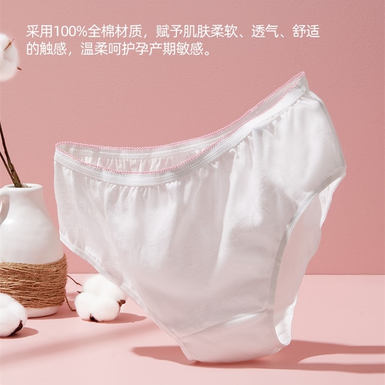 [중국 직배송] 옥토버 크리스탈라이제이션 일회용 임산부 속옷 XXL (허리둘레 83-93cm에 적합) 20개입, 임산부용, 체중 68-82kg 여성, 순면 임산부 속옷, 플러스 사이즈, 5개입/박스 * 4박스 = 20개입 6