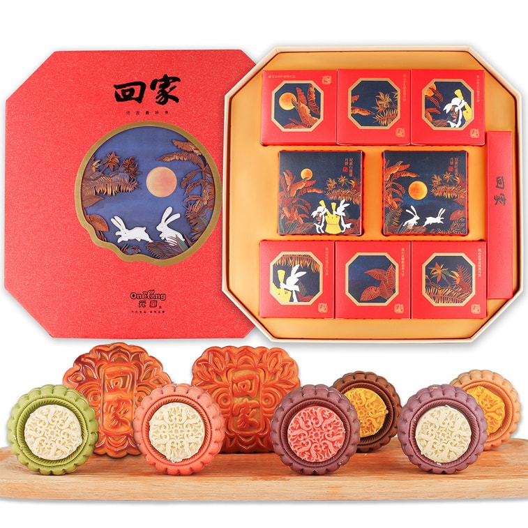 【全美超低价】元初食品 回家 桃山皮广式月饼彩云揽月礼盒  8口味8枚入600g大红袍茶+玫瑰豆沙+蓝莓乳酪+枣泥核桃+双黄白莲蓉+香芋+双黄红莲蓉+糖醇翡翠【新鲜短保 请查看页面保质期】 15
