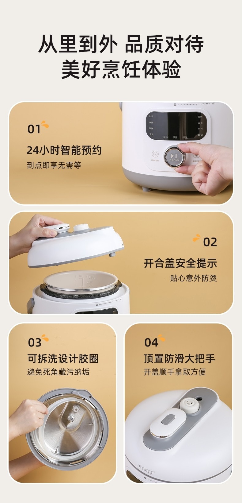 【中國直郵】 VIBILI 110V智慧壓力鍋電鍋迷你高壓鍋多功能電壓力鍋1-3人電煮鍋家用電鍋 內膽 316不銹鋼 白色 一個裝
