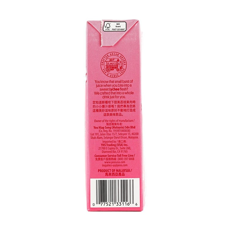 Lychee Drink 250ml 6