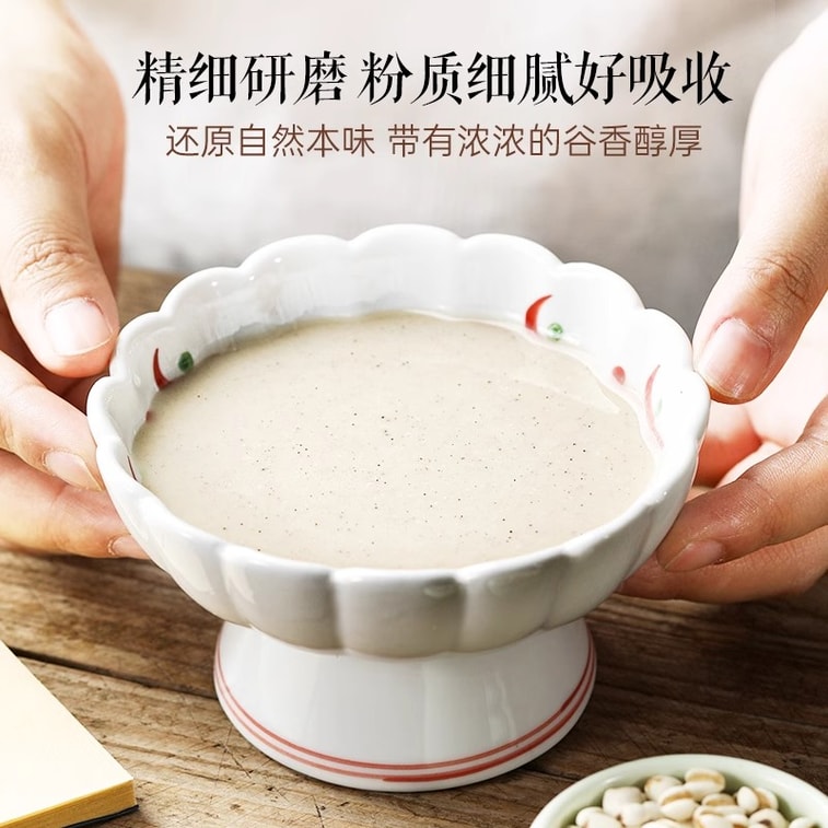 【中國直郵】 璞匠 純薏仁粉430g/罐 炒熟薏仁粉五穀雜糧粉營養早餐糊代餐粉薏莧仁粉 3