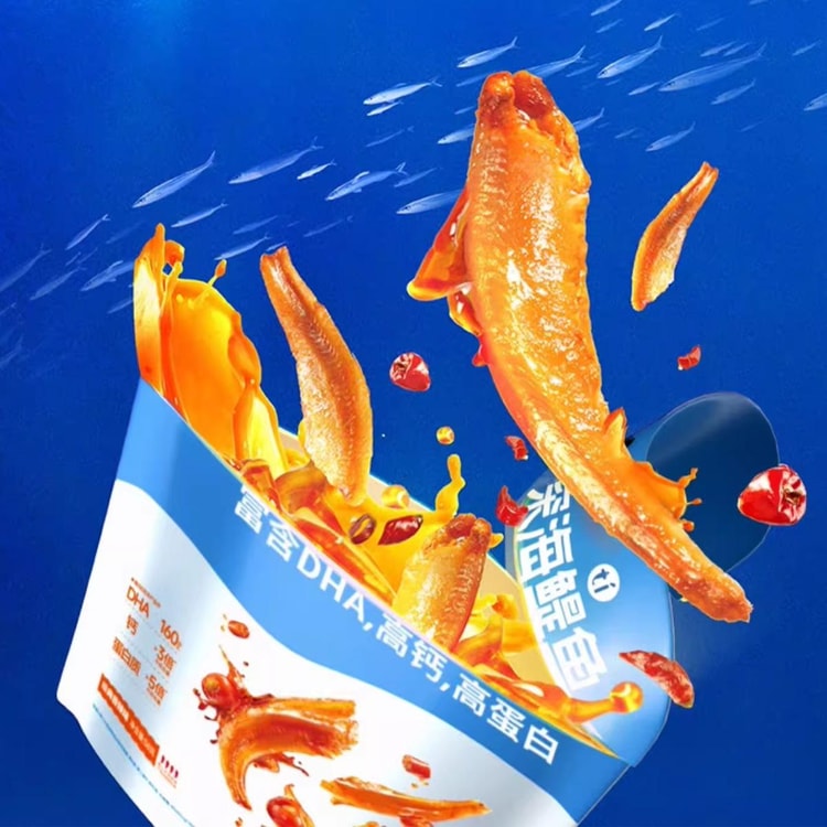 JINZAI Deep Sea Anchovies Fish Classic Spicy Flavor, 2 oz【Rich In