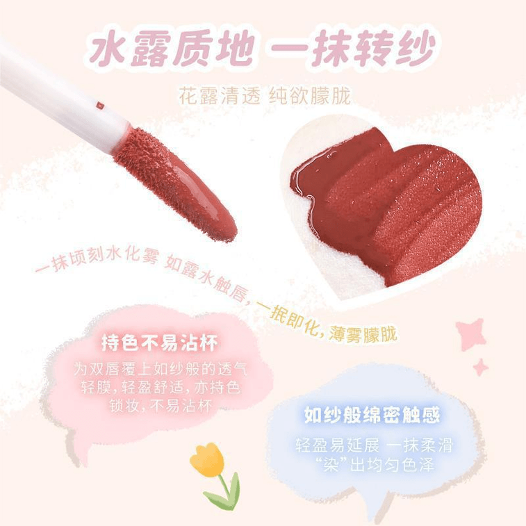Water Mist Lip Gauze Lip Gloss Matte Powdery Gentle Daily Natural Lipstick 140# Sakura Milk Tea  Piece 3
