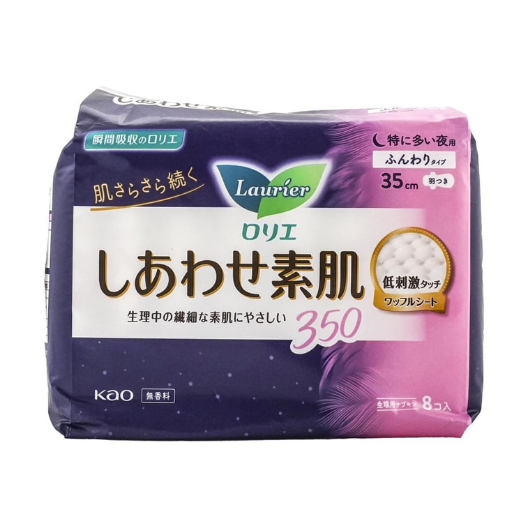 Laurier Super Soft Feminine Period Pads with Wings, Size 5 /13.78 inch, 8ct 10