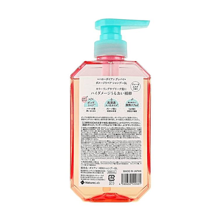 DIANE Perfect Beauty High Damage Repair Shampoo & Treatment Set - Deeply Nourishing, Smooth & Shine Value Pack 4