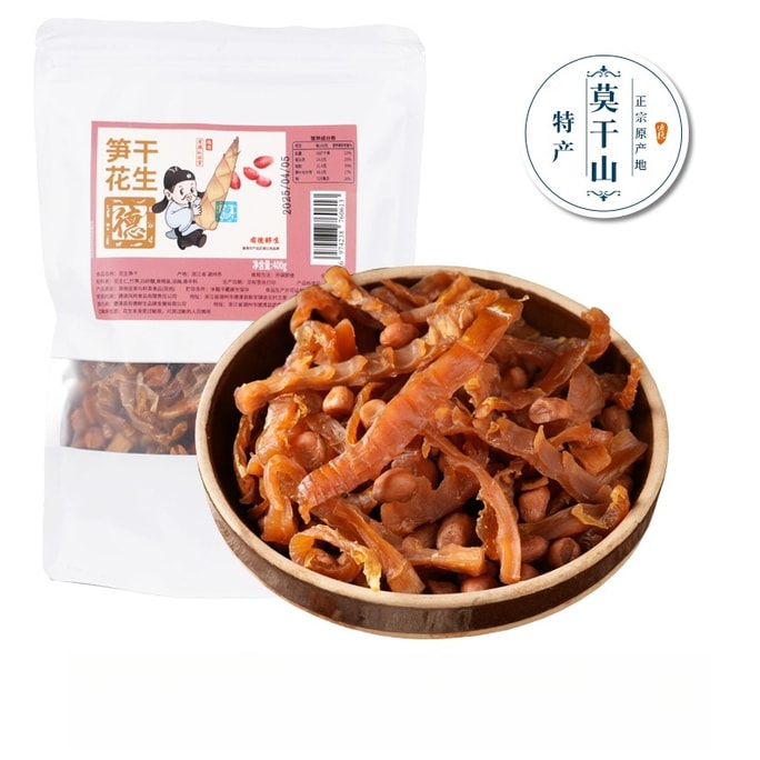 【中国直邮】 万比邻精选 杭州特产 莫干山笋干花生甜辣味 1袋400g