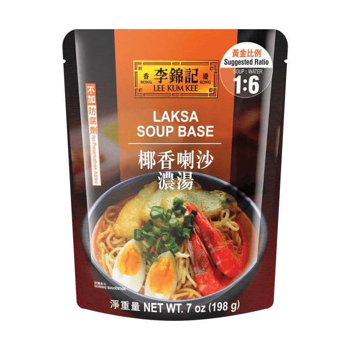 Mos-Laksa Soup Base 198g