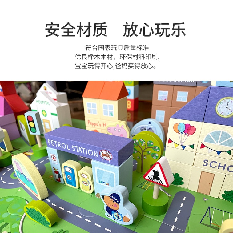 【中國直郵】小豬佩奇城市場景益智積木102塊 送加厚大尺寸拼圖墊 親子互動拼圖 提升寶寶多方位認知 中國圖書 [預售2月底發貨] 5