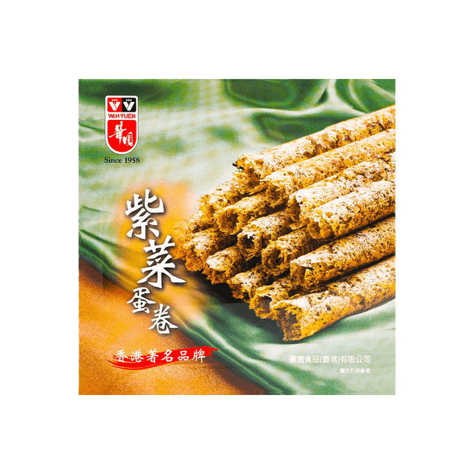 Seaweed Egg Rolls