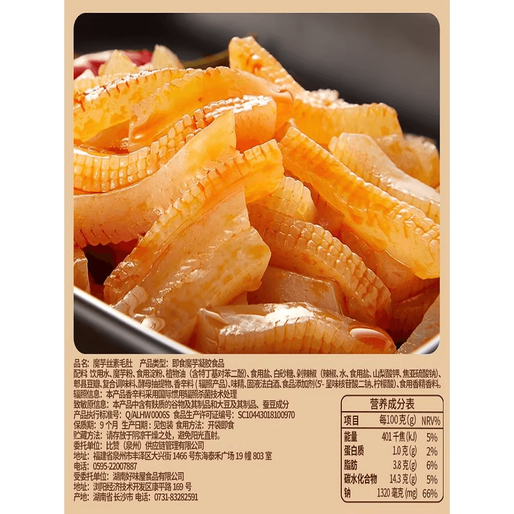 比比赞 香辣味魔芋爽素毛肚7克*12包