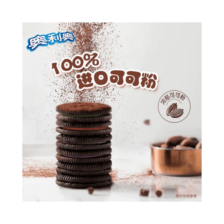 【中国直送】オレオ カラフル 5種ミックス クリスマスギフトボックス 限定サンドイッチクッキー 388g×1箱 3