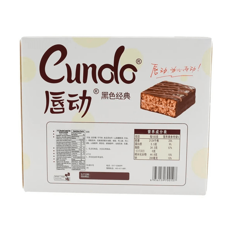 唇动 黑色经典 夹心涂饰蛋糕 代餐糕点 巧克力味 306g【早餐面包】 5