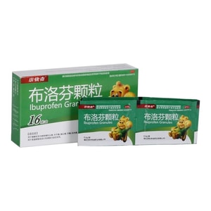 【中国直邮】 快克 布洛芬颗粒 儿童感冒成人止痛药头痛牙痛四肢酸痛16袋/盒【家中常备药品】