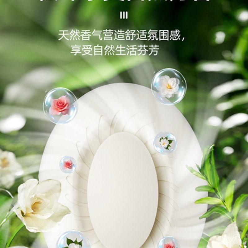 【中國直郵】 榮事達 冰箱除味器臭氧消毒除臭器香薰除異味果蔬保鮮機淨化器 米黃色 一個裝