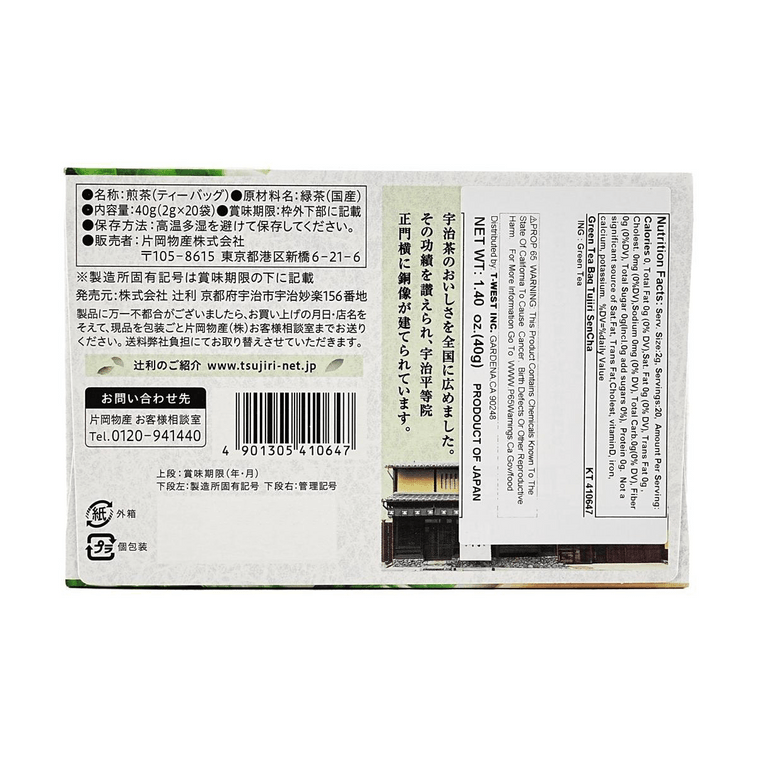 Japanese Sencha Green Tea Bag 20p 1.41 oz 5