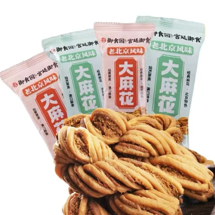 禦食園 雙口味老北京風味大麻花 芝麻椒鹽味 五穀雜糧味 酥脆可口 鮮香濃鬱180g