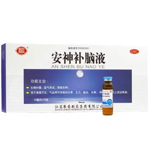 ジュロンアンシェンブナオ液（漢方薬）は、気血を養い、脳を強くし、心を落ち着かせます。腎虚、気血虚、めまい、物忘れ、不眠症に効果があります。10ml×10本入り。中高年の神経衰弱、記憶力低下、過労にも効果があります。睡眠を改善します。