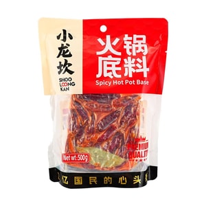 SHOO LONG KAN Sichuan Style Spicy Flavor Hot PotSeasoning