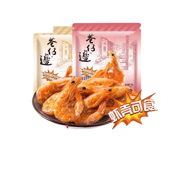 Big Crispy Shrimp Instant Original Flavor Grilled Shrimp 16g * 2 bags