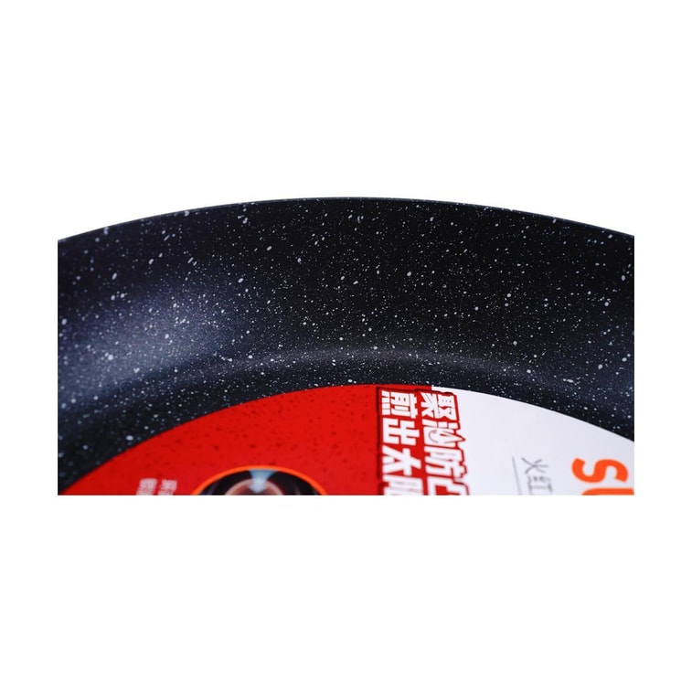 苏泊尔SUPOR 火红点聚油煎锅 平底煎炒锅 星星石系列 26cm 无盖 6