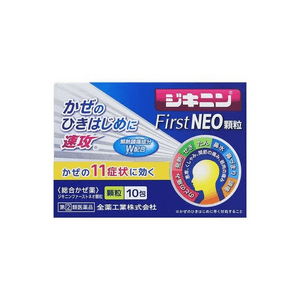 [일본 직배송] 일본산 기타 해열제 과립 10팩, 해열 효과로 빠르고 간편하게 불편함을 완화하세요