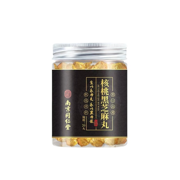 （クリアランス30％オフ）南京同仁堂クルミ黒ゴマ丸 180g（9g*20個）1缶 九蒸し九太陽蜂蜜丸 ゴマ丸 ナッツ タデ 桑の実 クルミ 国産品