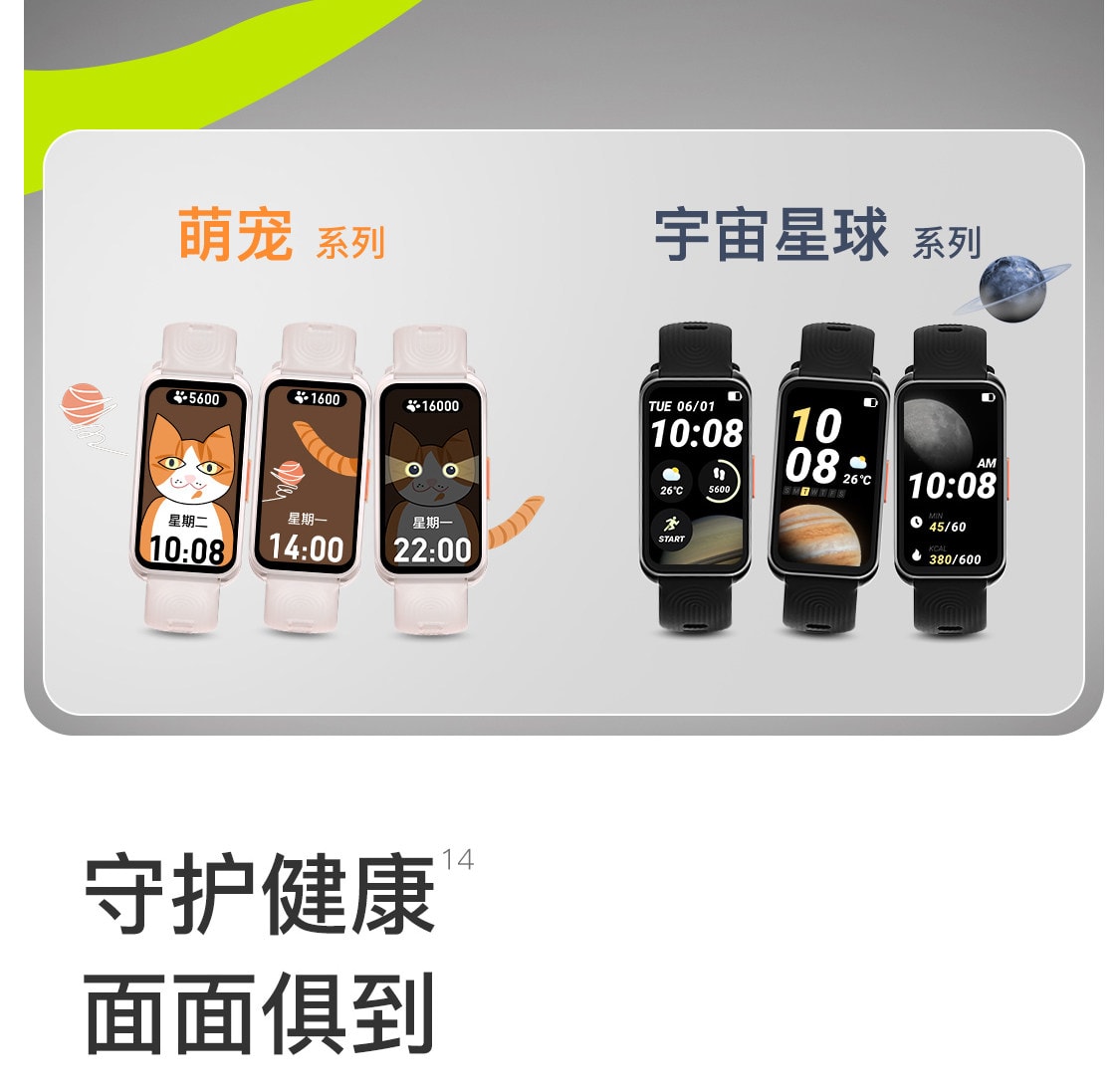 【中国直邮】 Keep 智能手环B5运动健康健身跑步防水心率睡眠游泳防水智能运动手环 粉色尼龙表带 一个装