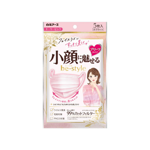 [일본 직배송] 하쿠겐 어스 화이트 주름 마스크 (5개입) 베이비 핑크 색상. 얼굴형에 완벽하게 밀착되는 주름 디자인, 다중 레이어 보호, 가볍고 통기성이 좋은 소재, 휴대가 간편한 것이 특징입니다.