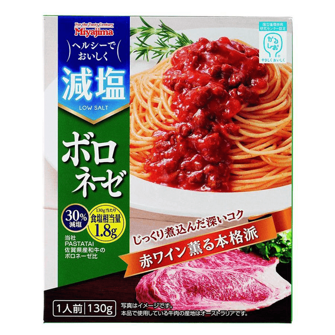 【日本直送】宮島醤油 減塩ボロネーゼパスタソース 130g