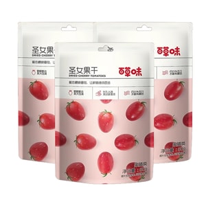 百草味{超值3袋装} 圣女果干50g*3 番茄西红柿干 新鲜千禧果无添加无糖零食 健康蜜饯果干 馋嘴小零食【外韧内软 酸甜交织】
