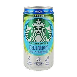 Iced Energy Drink Passion Fruit Flavor 7.71 fl oz【Low Sugar 0 Fat】【With Red Ginseng & Taurine】