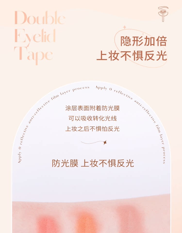【中國直郵】 AKF 雙眼皮貼 女隱形自然無痕專用定型持久正品 月牙型M【卷裝120貼】1件