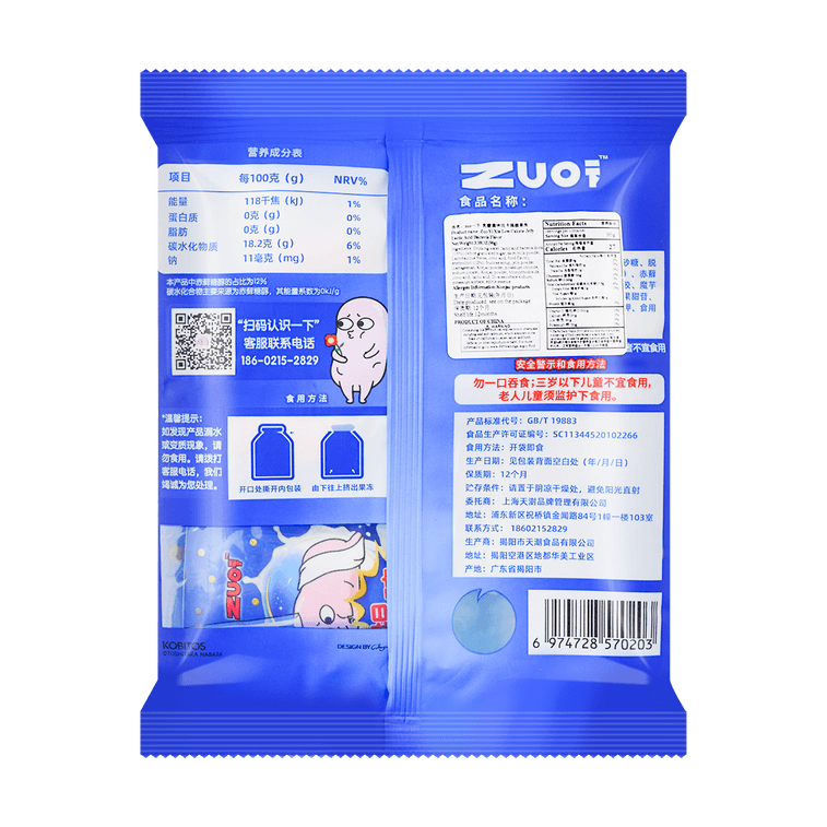 ZUO一下×屁桃聯名款 0脂肪蒟蒻果凍 乳酸菌味 6枚裝 96g【低卡健康】 3