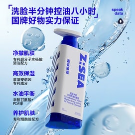 Oho Ou Men's Facial Cleanser 150g - Oil Control & Acne Treatment, Amino Acid Face Wash for Men with 2-Week 45% Acne Reduction & 8-Hour Shine Control