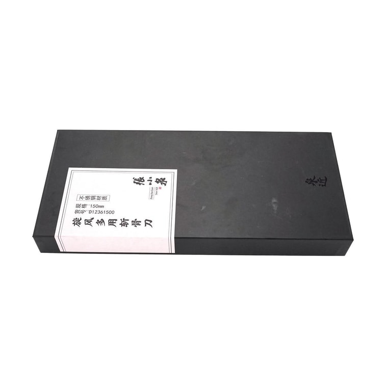 다용도 식칼, 5.91인치 6