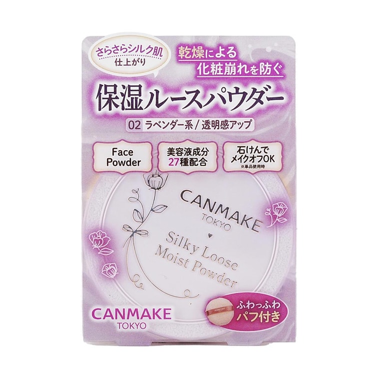Poudre libre soyeuse et hydratante, 0.2 oz. 02 Lavande transparente 5