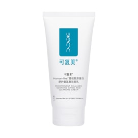KOMFYMED可複美 Human-like®重組膠原蛋白舒護氨基酸潔面乳 溫和清潔洗面乳 120g 敏感肌肉可用