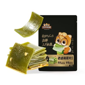 Kelp Slices Spicy Braised Flavor - Fresh, Spicy, Refreshing, Crispy, and Tender with Wine, Vegetable, Dormitory, and Satisfying Greed Free Food 250g * 1 Bag (including 10 small bags)