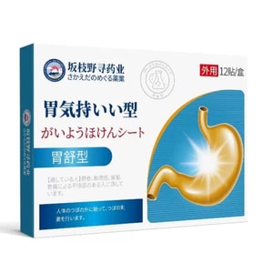 product 8