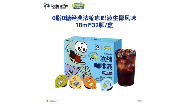 Luckin SpongeBob Coconut 32 Cups - Yami.com