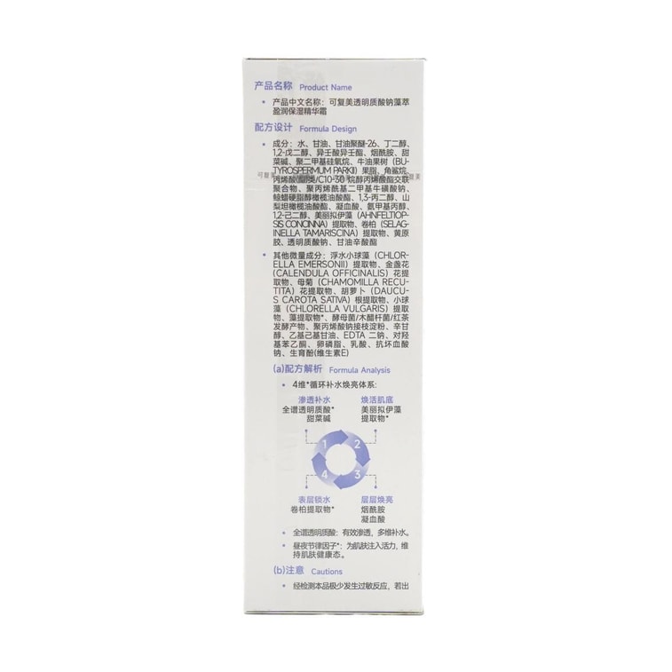 케후메이 아쿠아 루미너스 모이스처라이징 에센스 크림, 50ml - 12시간 수분 공급 및 광채 부스트 9