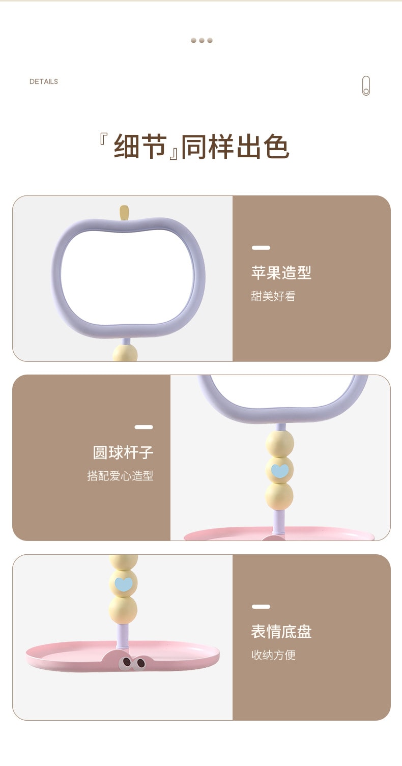 FaSoLa Life 可旋轉美妝鏡 紫色/件 梳妝台化妝鏡 高清化妝